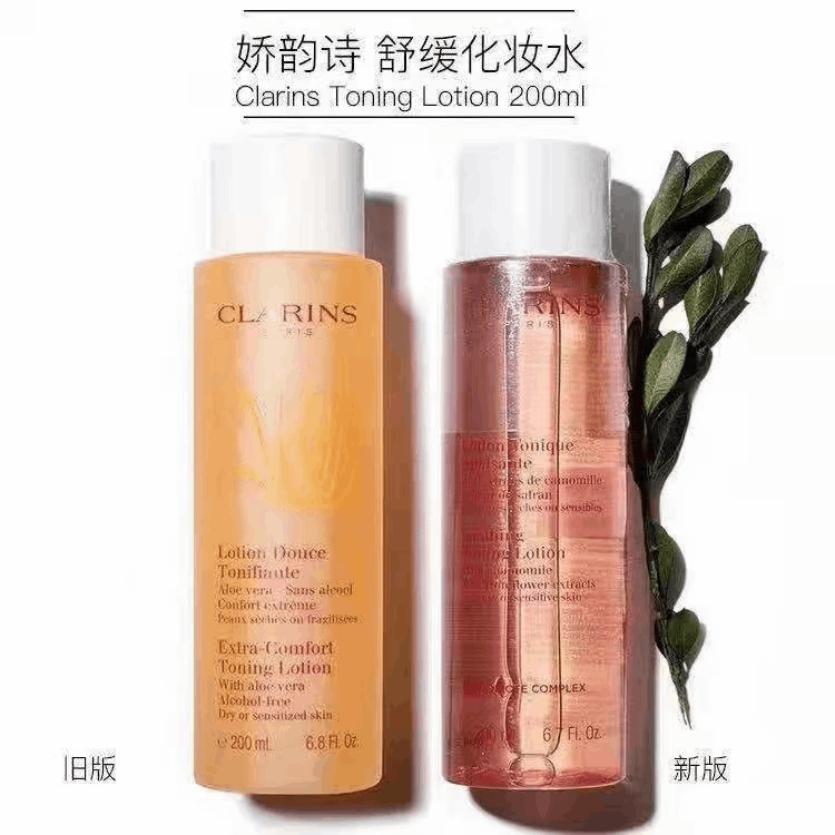 商品Clarins|clarins娇韵诗爽肤水 橙水 舒缓柔肤水 干性敏感肌肤 200ml（新老包装随机发货）,价格¥148,第4张图片详细描述