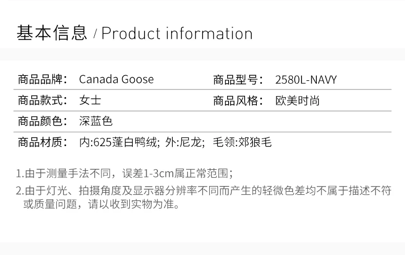 商品[国内直发] Canada Goose|Canada Goose 加拿大鹅 女士郊狼毛领深蓝色羽绒服 2580L-NAVY,价格¥7011,第2张图片详细描述