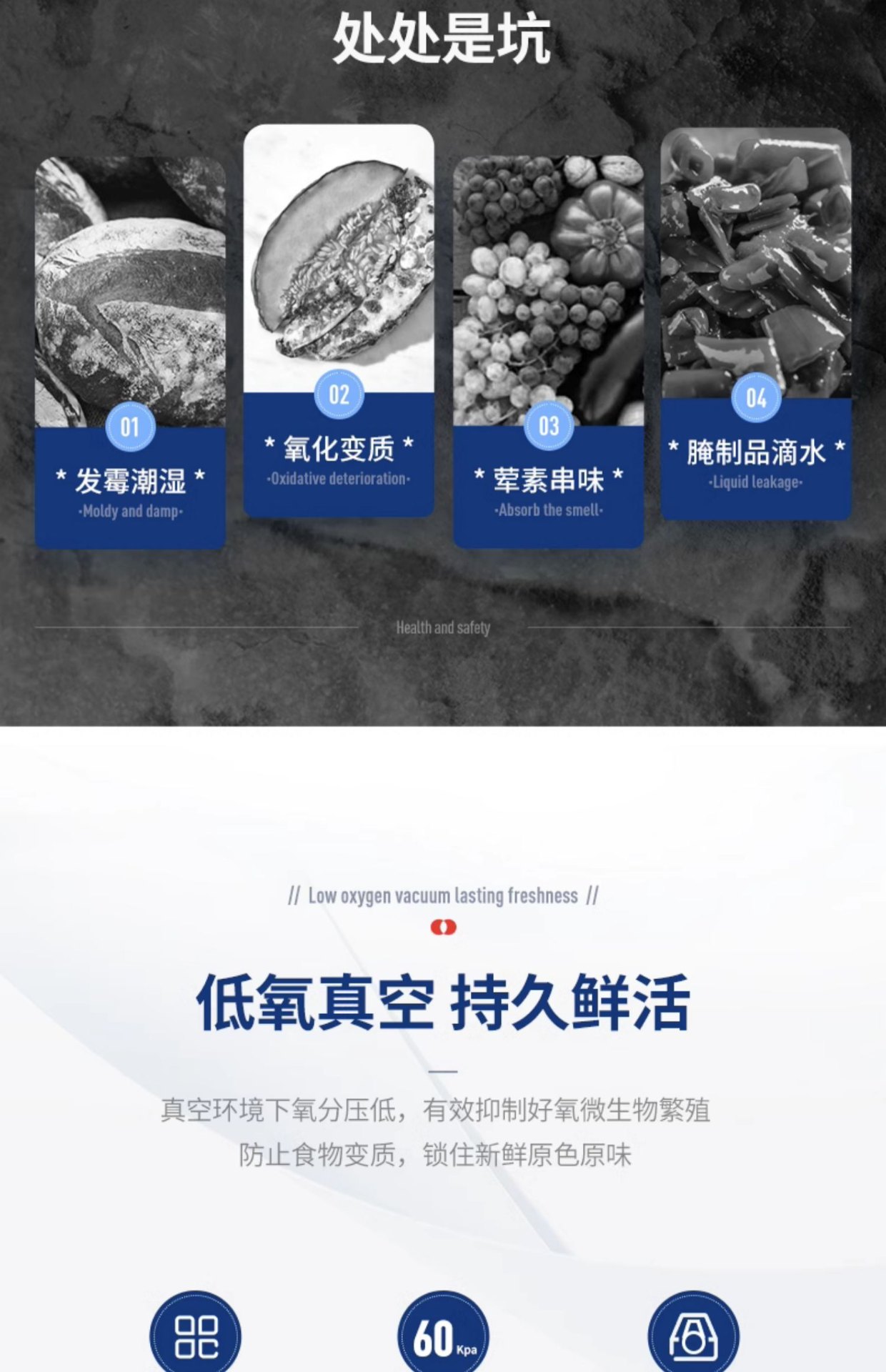 商品[国内直发] Morphy Richards|真空封口机小型家用食品包装机抽真空压缩机迷你保鲜密封机MR1118,价格¥342,第10张图片详细描述
