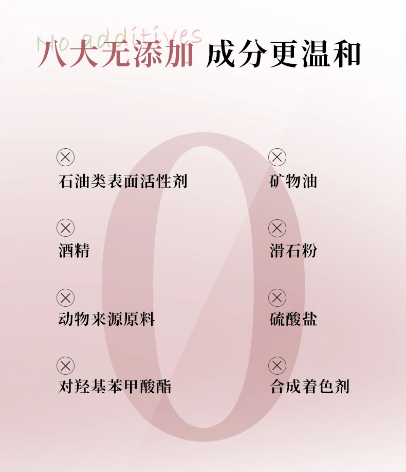 商品[国内直发] MOIDITE|日本MOIDITE私处护理喷雾清新香型14ml-有效抑菌温和便携小巧,价格¥77,第4张图片详细描述