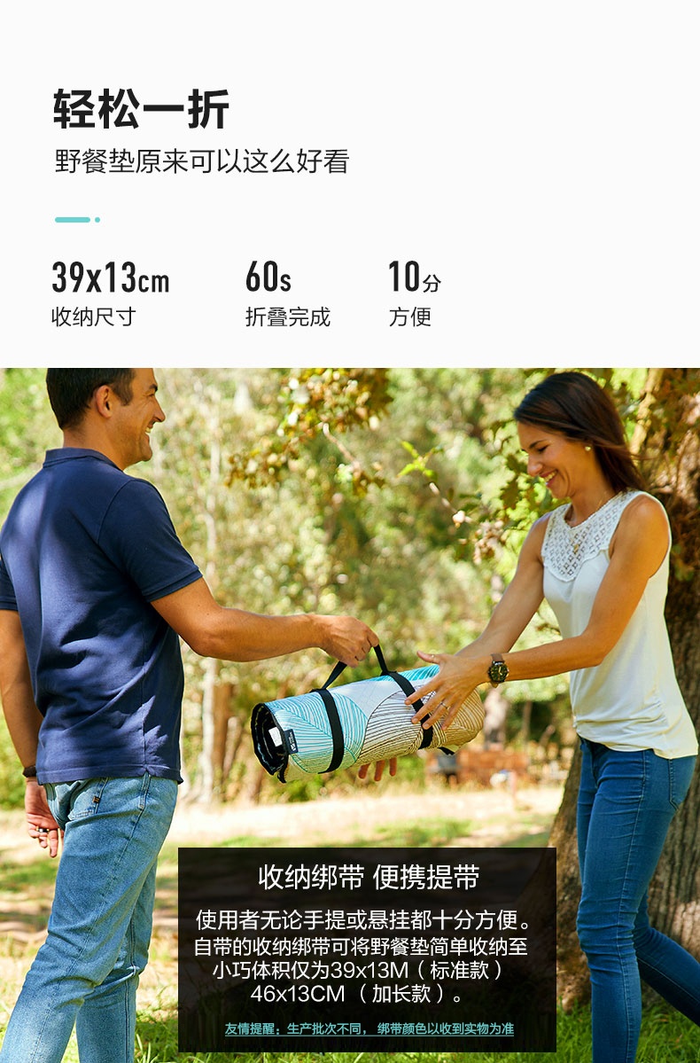商品[国内直发] MobiGarden|多功能郊游露营徒步用野餐垫户外露营折叠便携午休野外地垫超轻草坪野餐布,价格¥148,第17张图片详细描述