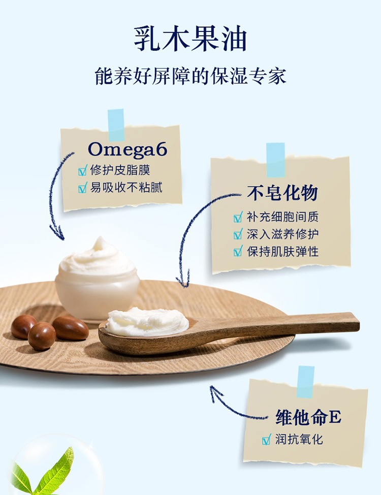 商品L'Occitane|L'occitane欧舒丹全系列手部身体洁肤露300ml ,价格¥150,第5张图片详细描述