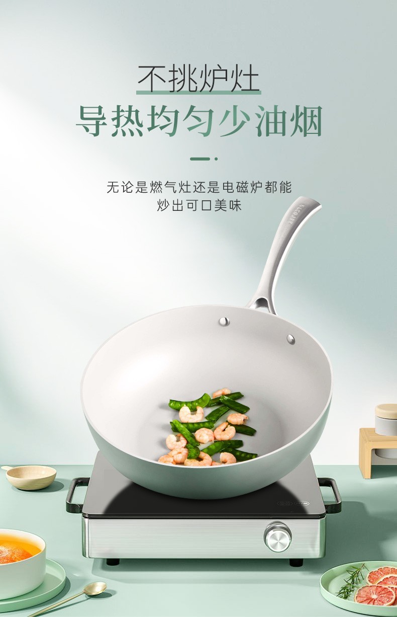 商品[国内直发] URBAN SPLASH|VELOSAN荷叶煎锅,价格¥551,第11张图片详细描述