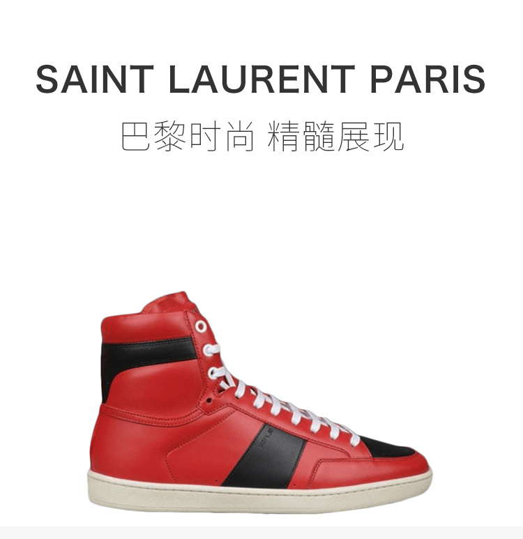 商品Yves Saint Laurent|YSL 圣罗兰 男士红色拼色牛皮高帮板鞋 345416-AQI10-6530,价格¥1330,第3张图片详细描述