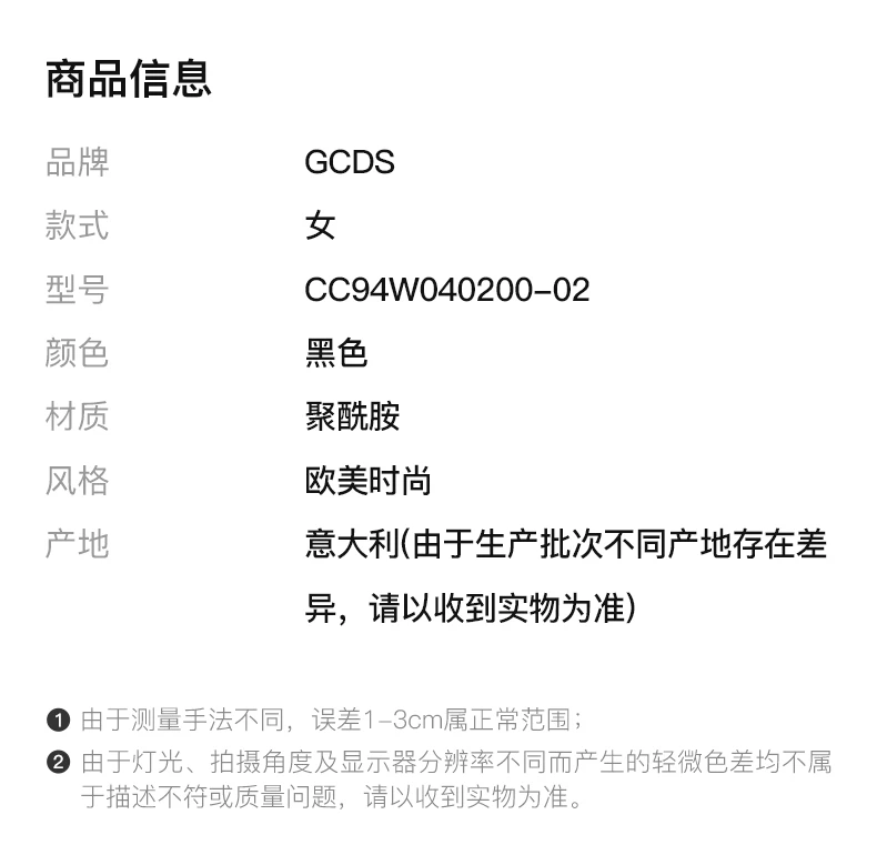 商品[国内直发] GCDS|GCDS 黑色女士棉服 CC94W040200-02,价格¥2127,第2张图片详细描述