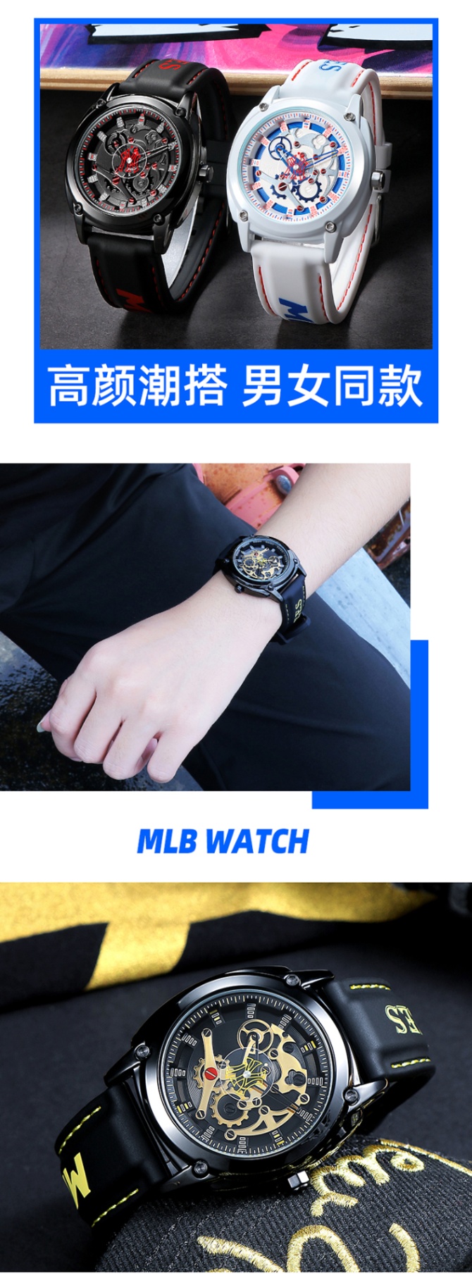 商品[国内直发] MLB|MLB 美职棒 MT 系列街头个性指针手表工业风镂空防水石英男表欧美表,价格¥518,第6张图片详细描述