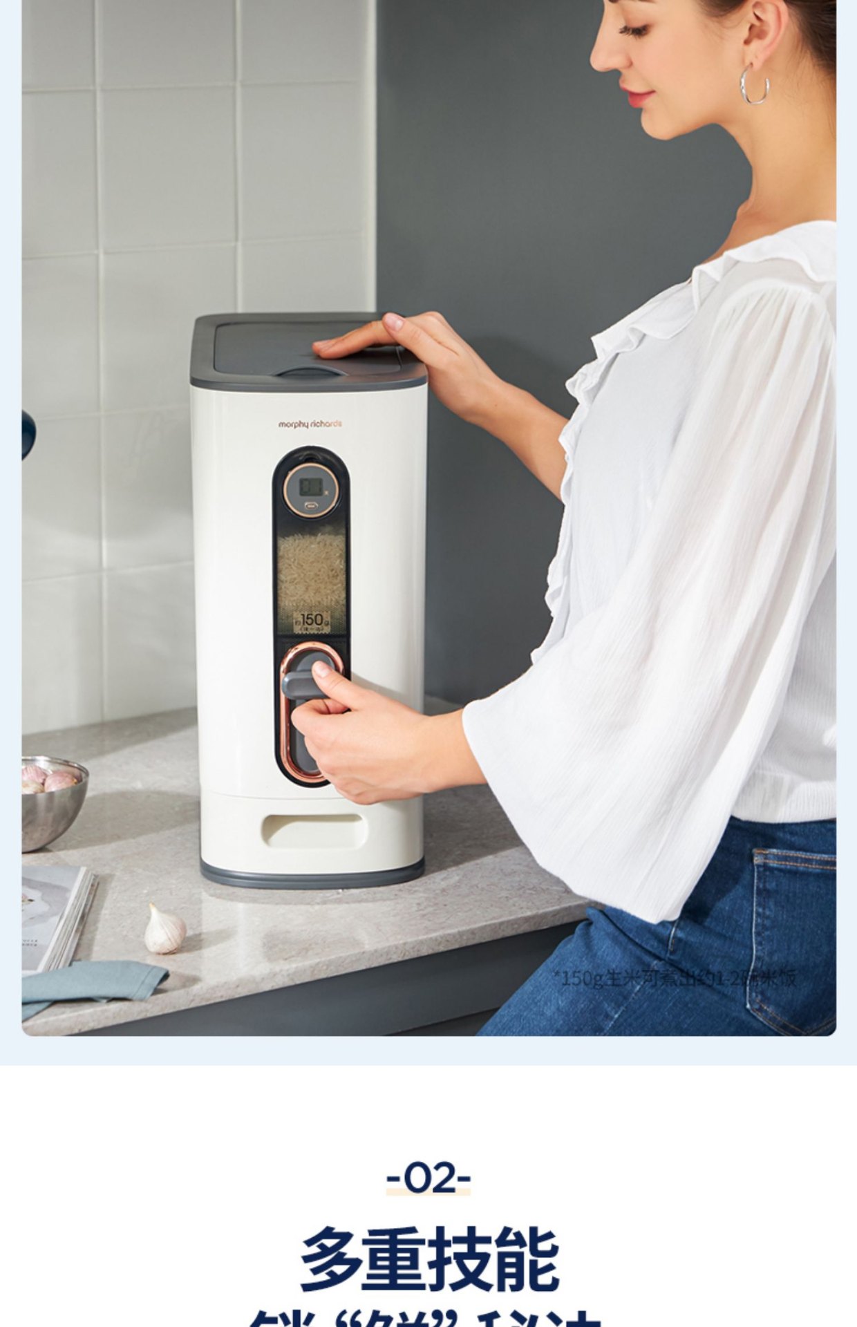 商品[国内直发] Morphy Richards|米桶MR2090家用防虫防潮密封面粉储存�罐米缸米箱收纳盒带盖,价格¥302,第18张图片详细描述