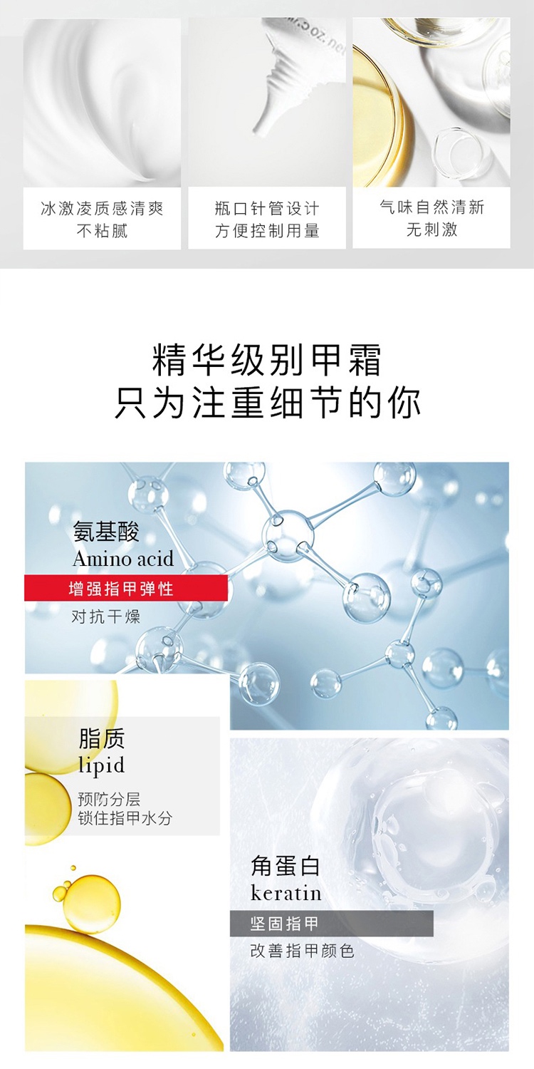 商品Mavala|Mavala指甲营养霜15ml 滋养指甲根部 修护,价格¥211,第4张图片详细描述