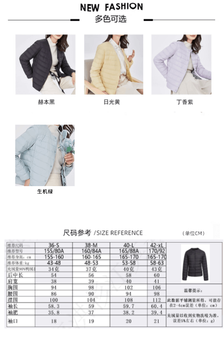 商品[国内直发] HS LOVE'S|HSloves轻薄款羽绒服女款短款小个子2022立领冬季高端修身显瘦潮-黄色,价格¥309,第4张图片详细描述