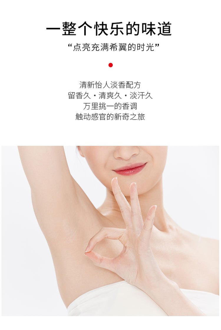 商品Penhaligon's|Penhaligons潘海利根除臭止汗膏 75ml 清爽留香,价格¥243,第4张图片详细描述