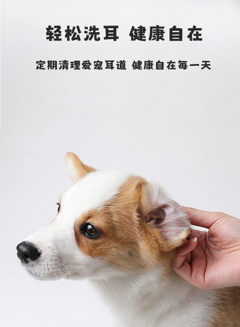 商品[国内直发] BIOSIS|BIOSIS猫狗专用耳部清洁剂100ml-去耳螨洁耳液滴�耳液清洁用品,价格¥128,第6张图片详细描述