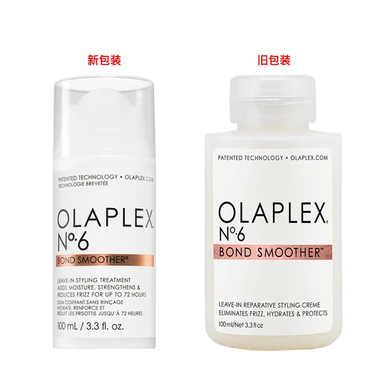 商品Olaplex|OLAPLEX 6号免洗发膜100ml 改善毛躁滋养润发,价格¥242,第6张图片详细描述