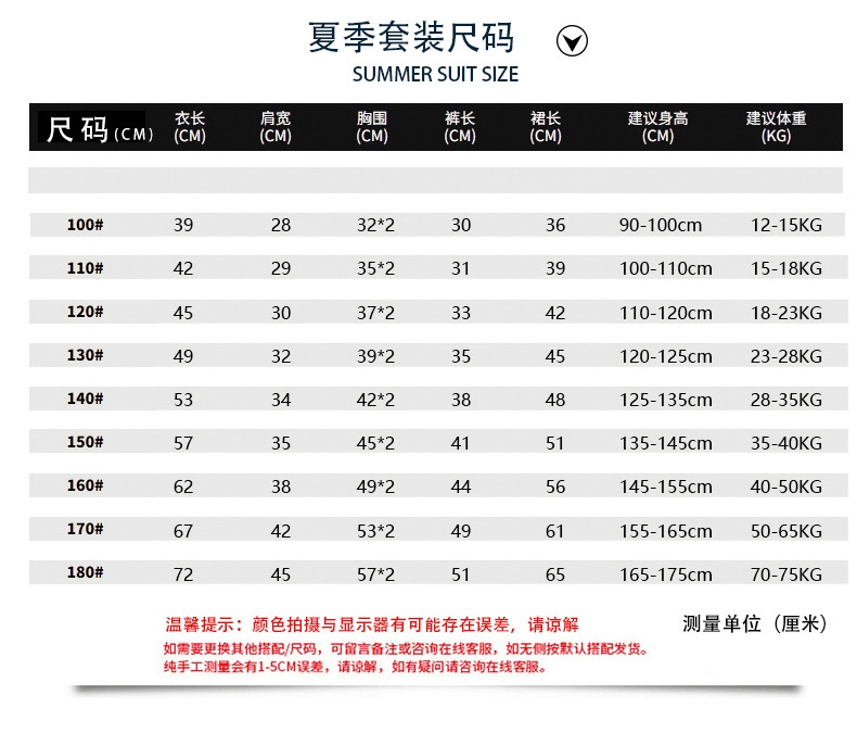 商品[国内直发] GLENVINTEN|格岚云顿英国品牌2024研学游学校服秋冬装小学中学高中生班服英伦风套装幼儿园园服三件套,价格¥313,第8张图片详细描述