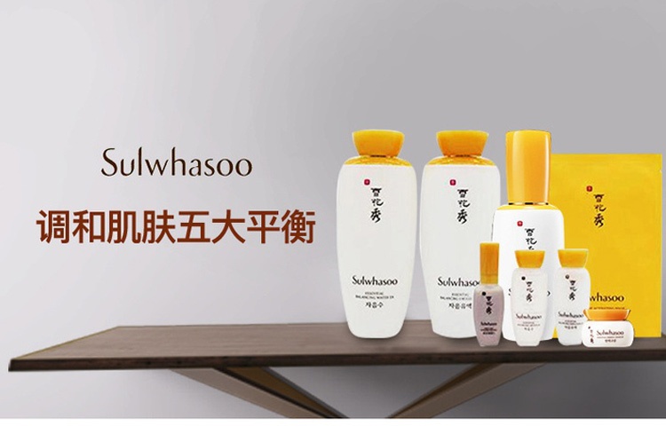 商品Sulwhasoo|雪花秀sulwhasoo润燥滋阴水乳套装保湿三件套,价格¥888,第1张图片详细描述