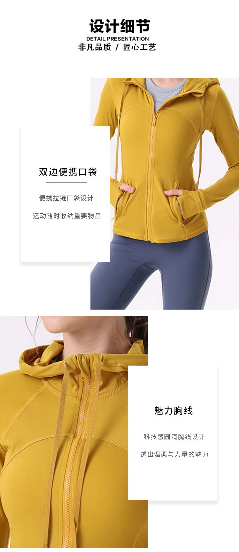 商品[国内直发] GLENVINTEN|格兰云顿新品秋冬连帽防晒速干外套女瑜伽服上衣长袖运动,价格¥375,第2张图片详细描述