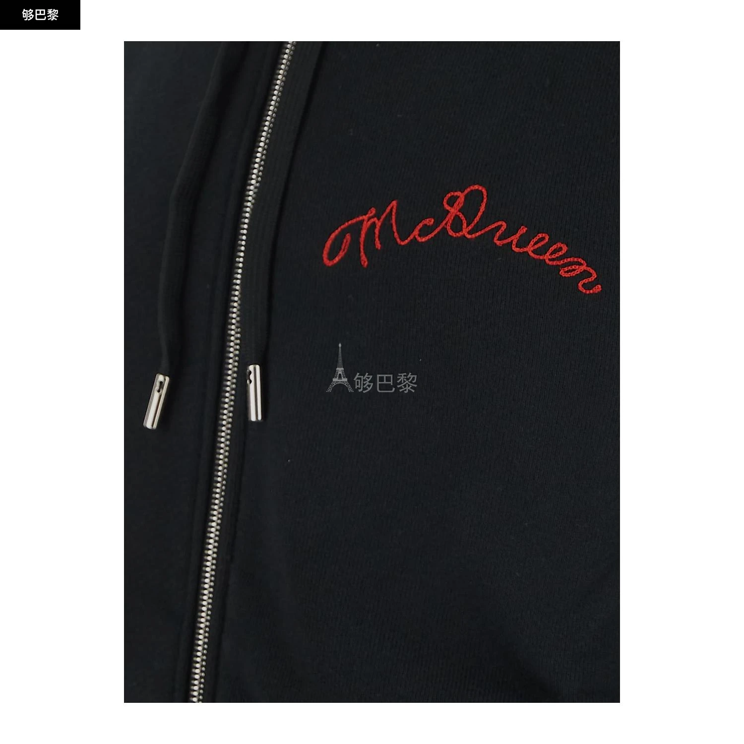 商品Alexander McQueen|【特惠4.5折】【预售】 2021秋冬 男士 卫衣 针织毛衣 1312216 599617QRX821000 ,价格¥3975,第6张图片详细描述