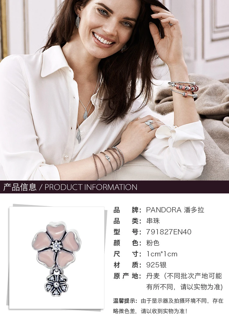 商品[国内直发] PANDORA|PANDORA 粉红色女士吊坠 791827EN40,价格¥225,第9张图片详细描述