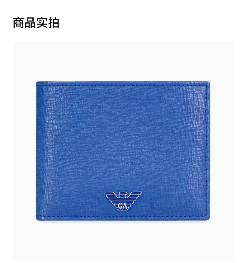 商品[国内直发] Emporio Armani|EMPORIO ARMANI 男士蓝色粒面牛皮短折钱包 YEM122-YA24E-80463,价格¥1223,第4张图片详细描述