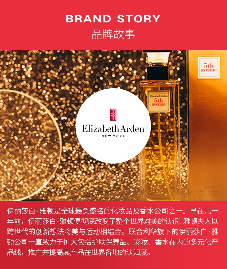 商品[国内直发] Elizabeth Arden|Elizabeth Arden伊丽莎白.雅顿 金胶眼胶时空焕活胶囊眼部精华液60粒左右,价格¥280,第1张图片详细描述