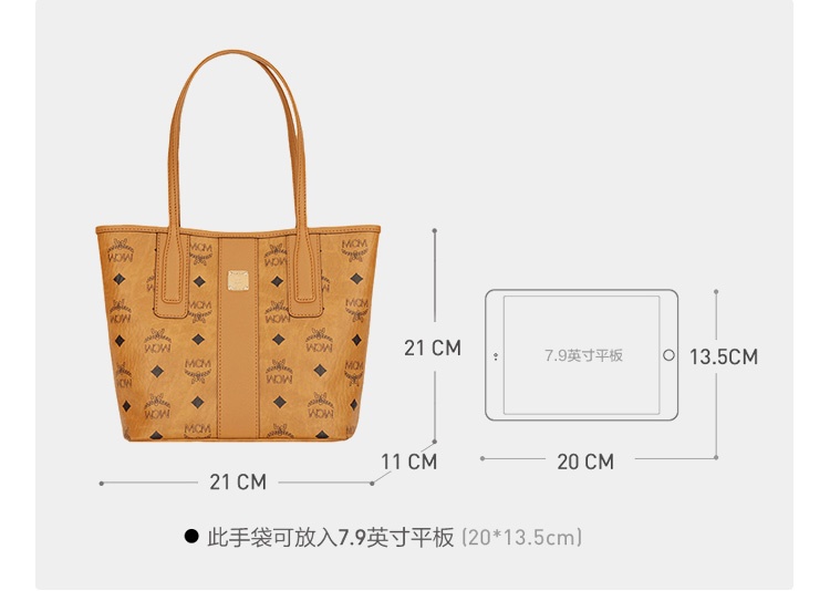 商品[国内直发] MCM|迷你单肩手提包托特包子母包干邑色,价格¥3734,第3张图片详细描述