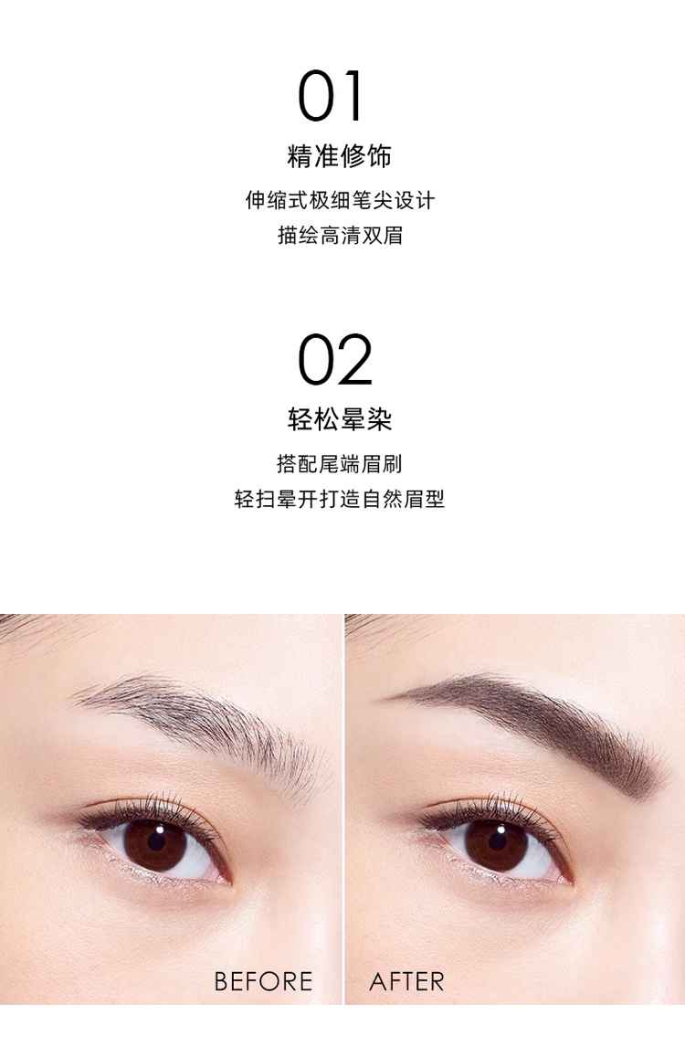 商品Dior|迪奥 防水眉笔0.99g 极细自然眉刷精细晕染,价格¥224,第5张图片详细描述