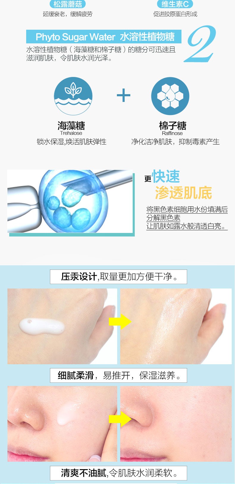 商品[国内直发] Laneige|【临期清仓 效期：2023-12】兰芝臻白晶透保湿乳液100ml 补水保湿滋润 乳液 淡斑,价格¥164,第3张图片详细描述