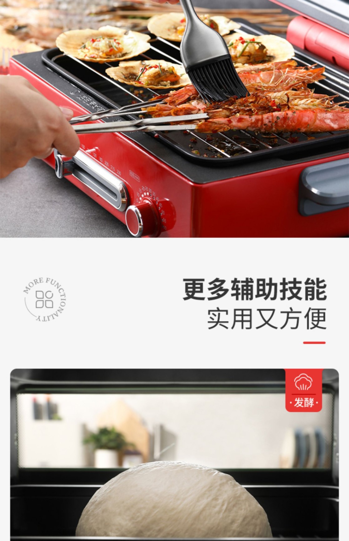 商品[国内直发] Morphy Richards|电烤箱MR8800大容量独立控温多功能烘焙煎烤蛋糕一体烧烤机,价格¥863,第29张图片详细描述