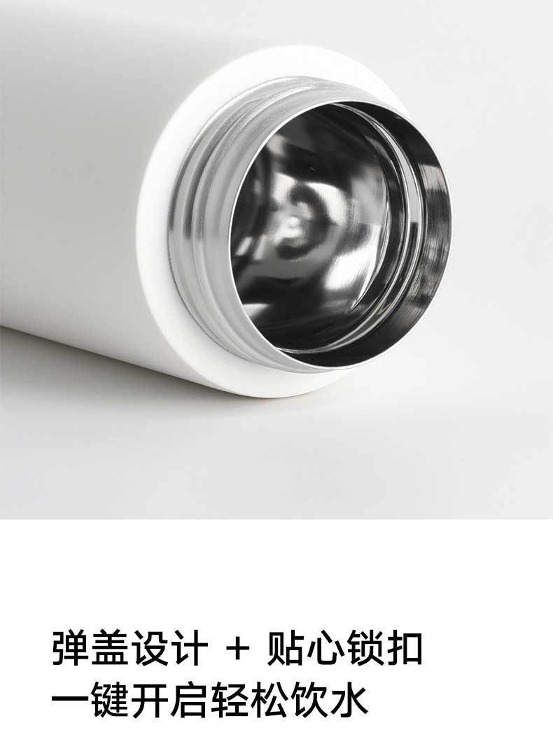 商品[国内直发] XIAOMI|小米米家保温杯弹盖版316批发男女学生便携保温杯304不锈钢水杯,价格¥186,第10张图片详细描述
