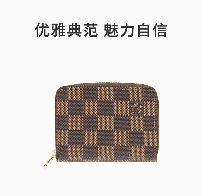 商品Louis Vuitton|LOUIS VUITTON 棕色女士零钱包 N60213,价格¥4963,第1张图片详细描述
