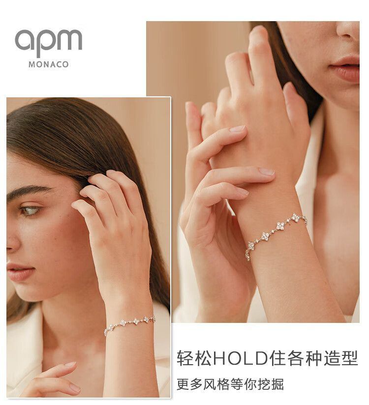 商品[国内直发] apm Monaco|apm MONACO 闪耀手链女可调节新款时尚设计高级情人节首饰礼物AB4543OX 银色,价格¥789,第8张图片详细描述