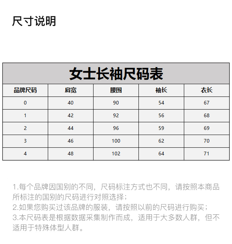 商品Ambush|AMBUSH 女士粉色高领长袖T恤 BMAB004-F20JER001-3000,价格¥874,第5张图片详细描述