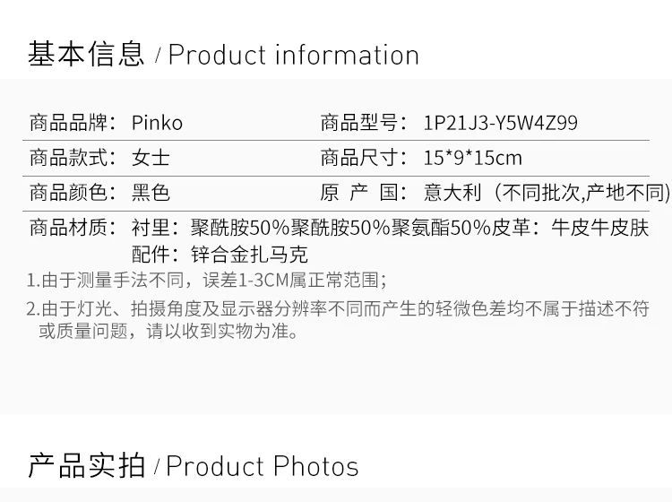 商品PINKO|Pinko 品高 女士黑色双肩包 1P21J3-Y5W4Z99,价格¥760,第2张图片详细描述