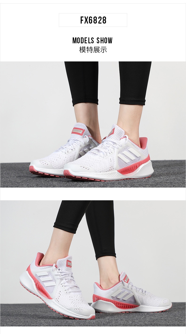商品[国内直发] Adidas|CLIMACOOL VENT W清风鞋女子跑步鞋,价格¥418,第1张图片详细描述