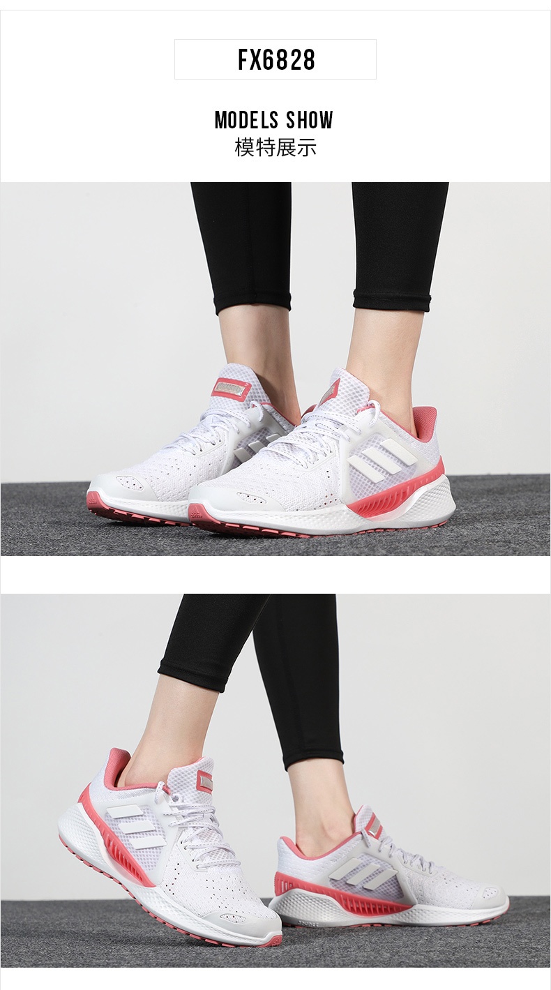 商品[国内直发] Adidas|CLIMACOOL VENT W清风鞋女子跑步鞋,价格¥425,第1张图片详细描述