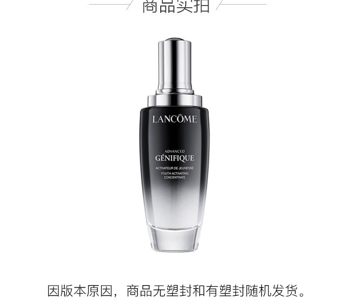 商品[国内直发] Lancôme|LANCOME 兰蔻 新款第二代 小黑瓶精华肌底液 100ml瓶 面部精华 紧致肌肤,价格¥819,第8张图片详细描述