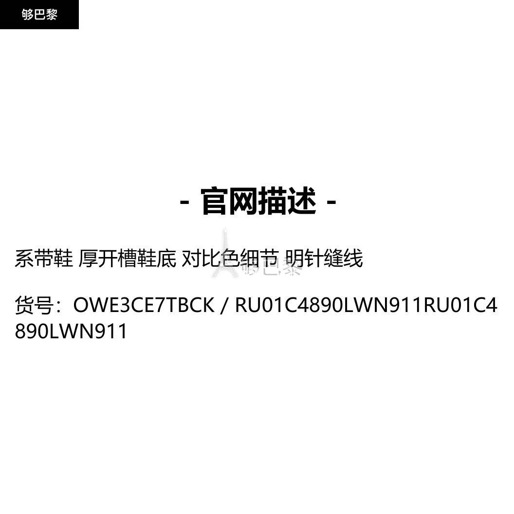 商品Rick Owens|【特惠8.7折】包邮包税【预售7天发货】 RICK OWENS 男士 休闲运动鞋 高帮运动鞋  RU01C4890LWN911 OWE3CE7TBCK,价格¥6760,第2张图片详细描述