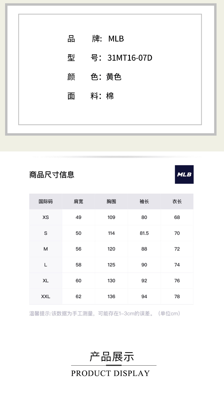 商品MLB|MLB 男女情侣卫衣印花套头衫宽松时尚运动休闲秋冬款31MT16-07D,价格¥530,第3张图片详细描述