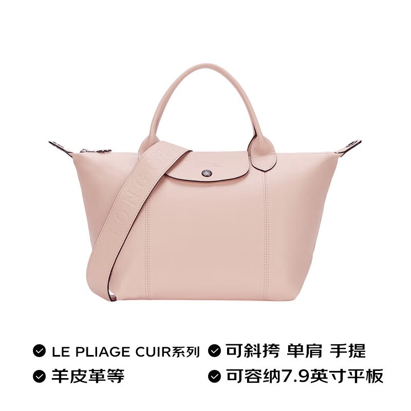 商品[国内直发] Longchamp|珑骧饺子包LONGCHAMP 女士LE PLIAGE CUIR系列黑色皮质手提单肩包小号饺子包L1512 757 001,价格¥2770,第22张图片详细描述