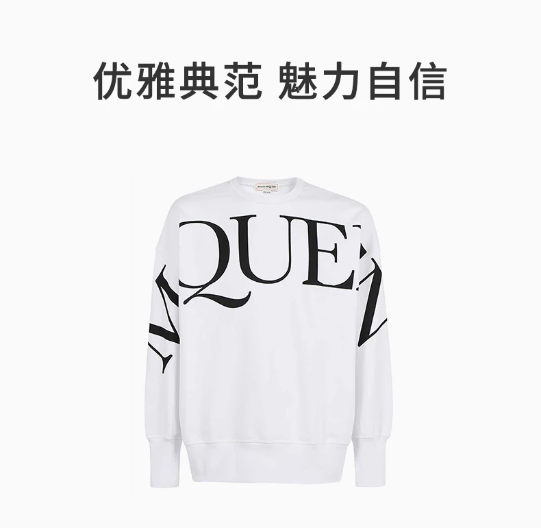 商品[国内直发] Alexander McQueen|ALEXANDER MCQUEEN 白色男士卫衣/帽衫 705002-QTZ14-0900,价格¥3222,第1张图片详细描述