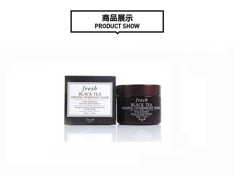 商品Fresh|fresh 馥蕾诗 红茶塑颜紧致修护睡眠面膜 100ml,价格¥446,第6张图片详细描述