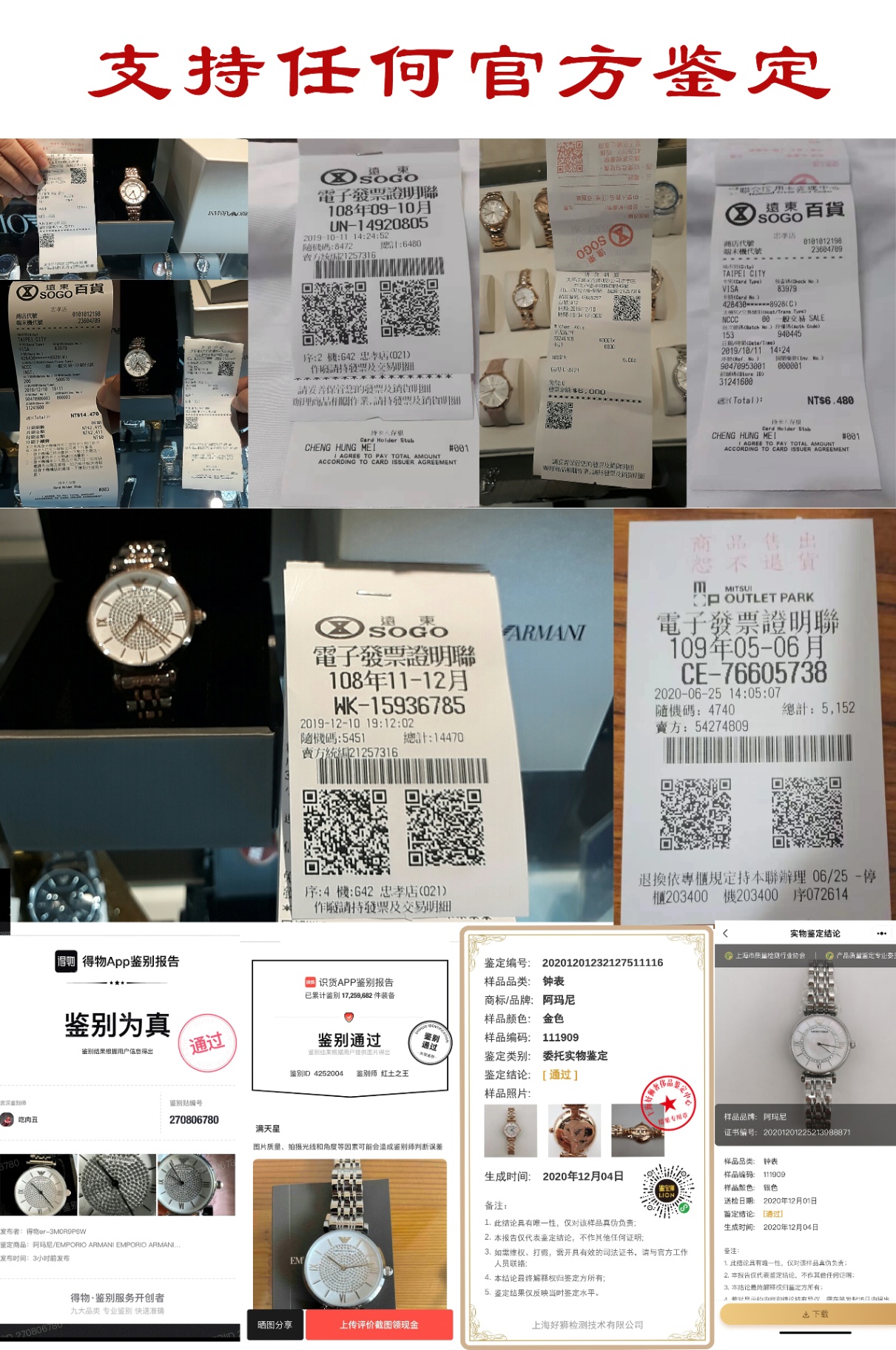 商品[国内直发] Emporio Armani|Armani阿玛尼满天星手表女 小众气质轻奢高级感石英手表女AR1926,价格¥1631,第1张图片详细描述