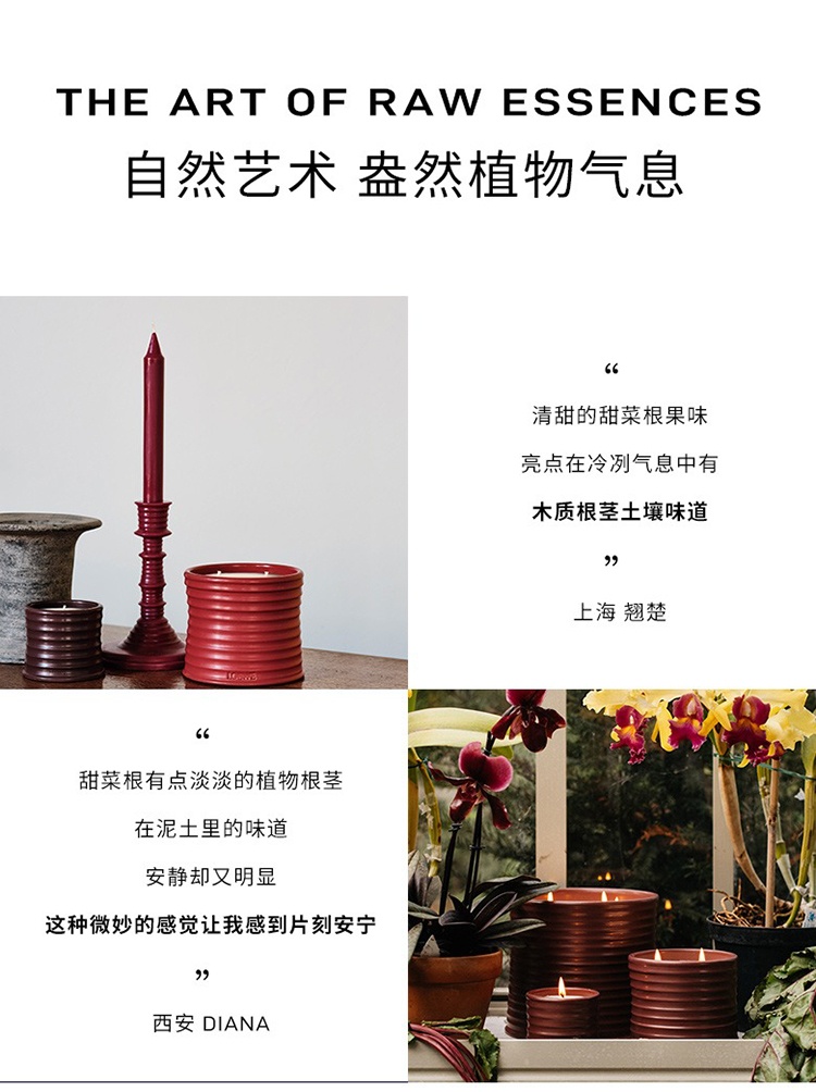 商品Loewe|Loewe罗意威香氛烛台330g 全系列,价格¥1030,第12张图片详细描述