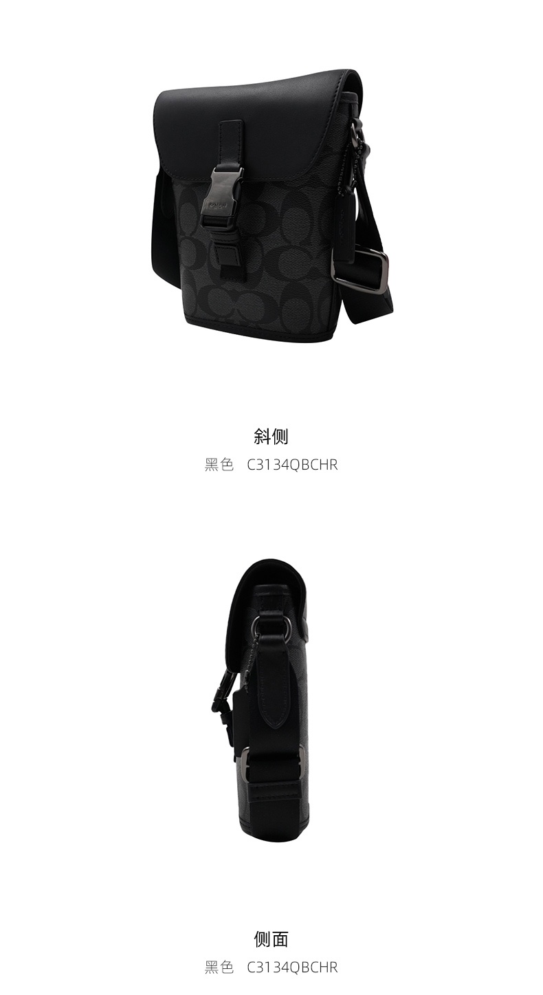 商品Coach|COACH 奥莱款迷你男士PVC配皮单肩斜挎包 C3134QBCHR,价格¥1744,第3张图片详细描述