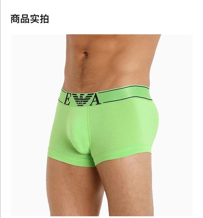 商品[国内直发] Emporio Armani|EMPORIO ARMANI 荧光绿男士内裤 111389-4A514-03682,价格¥391,第4张图片详细描述