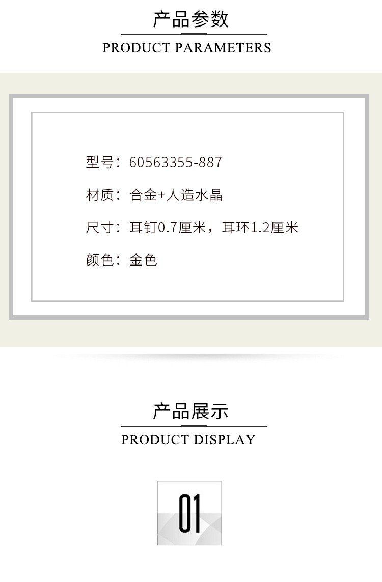 商品Givenchy|Givenchy 纪梵希22年新款女士耳饰耳钉耳环套装 60563355-887,价格¥260,第3张图片详细描述