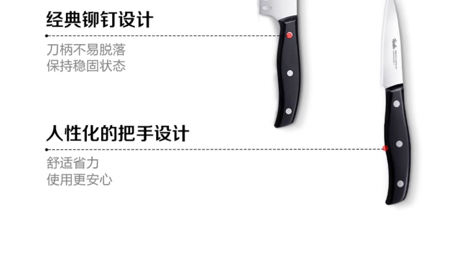 商品[国内直发] Fissler|精致系列刀具三件套家用厨房刀具套装削皮刀菜刀水果刀 EM-FS-KN0003-1/多功能剪刀EM-FS-JD002,价格¥68,第19张图片详细描述