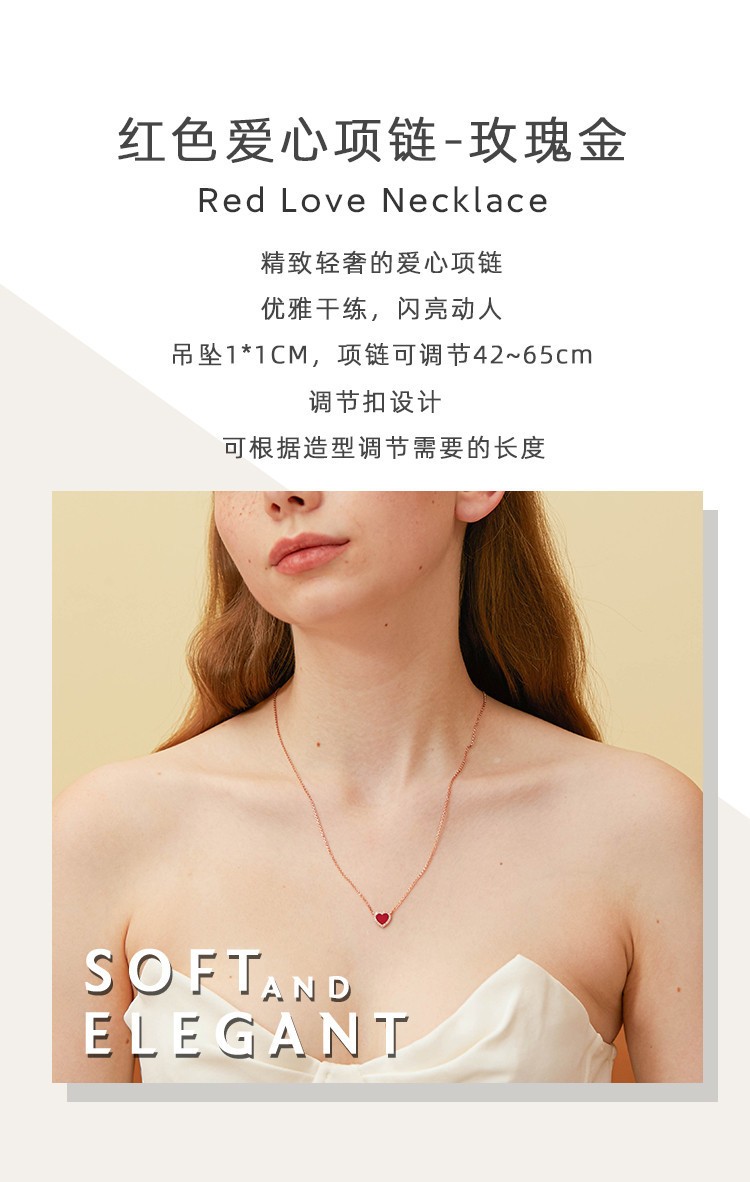 商品[国内直发] apm Monaco|apm MONACO 红色爱心可调节女项链锁骨链时尚饰品简约气质颈链 PC5795XCOR,价格¥791,第2张图片详细描述