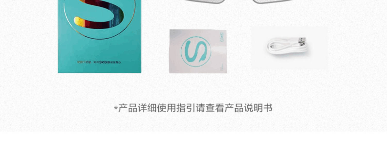 商品[国内直发] SKG|眼部按摩仪器E4Pro眼罩穴位热敷舒缓眼睛智能护眼仪缓解疲劳,价格¥531,第39张图片详细描述