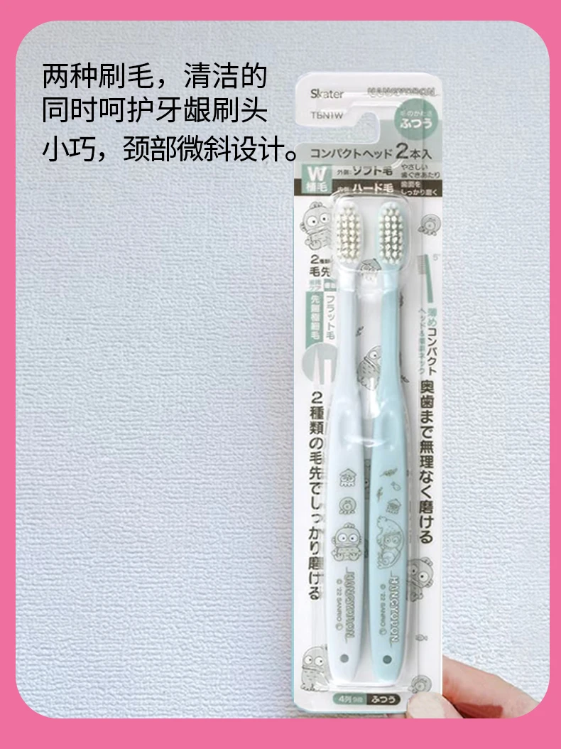 商品[国内直发] Skater|SKATER成人用肉桂狗牙刷30g,价格¥31,第5张图片详细描述
