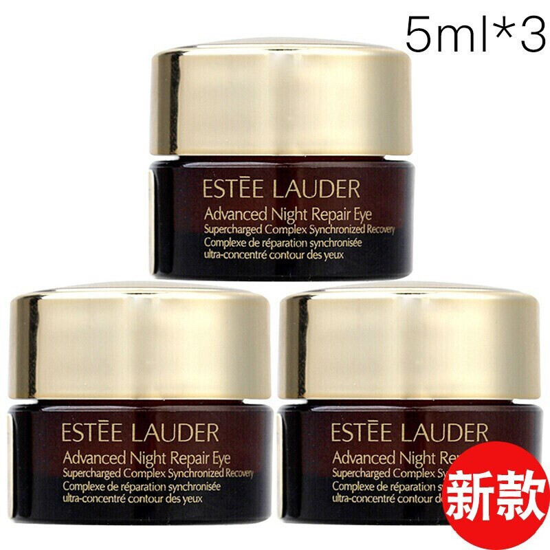 商品Estée Lauder|【3瓶装】ESTEE LAUDER /雅诗兰黛 眼霜 特润抗蓝光眼霜 5ML*3瓶｜包邮【香港直发】,价格¥171,第6张图片详细描述